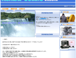 西田ボーリング工業ホームページ